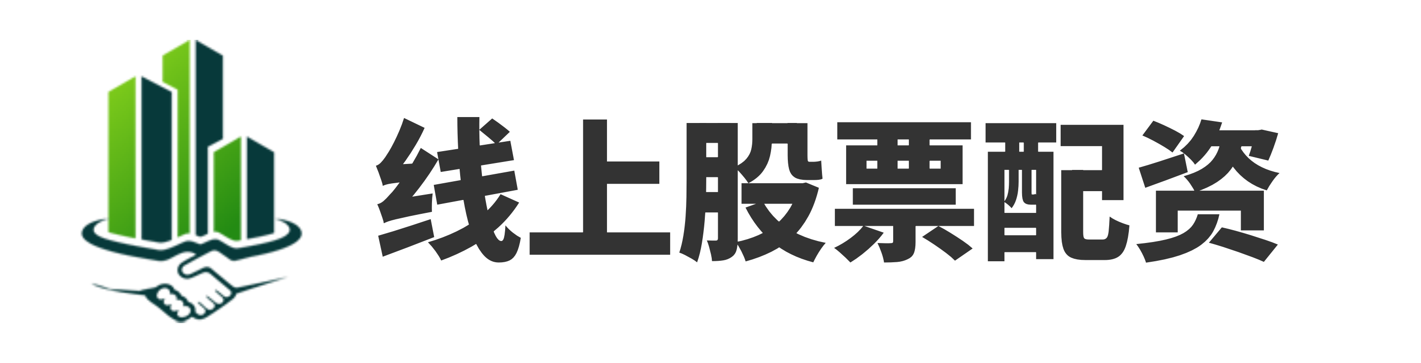 龙辉配资